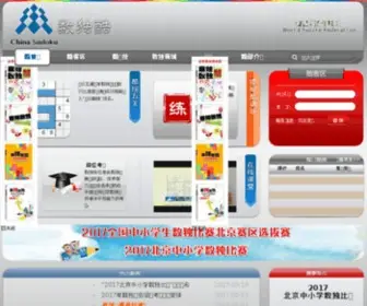 Bamc.com.cn(Bamc) Screenshot