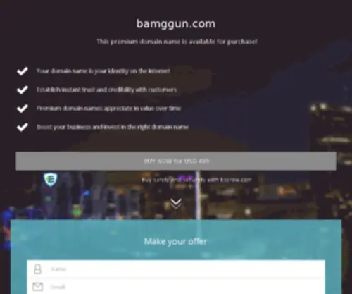 BamGgun.com(Shop for over 300) Screenshot