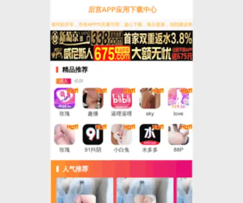 Ban-Zhu.com Screenshot