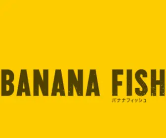 Bananafish.tv(TVアニメ「BANANA) Screenshot