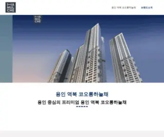 Bananatree.co.kr(용인) Screenshot