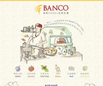 Bancopizza.com.tw(窯烤PIZZA‧自製生麵) Screenshot