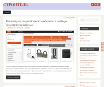 Bancrf.ru(финансовый информационный портал России) Screenshot