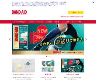 Band-AID.jp(バンドエイド®) Screenshot