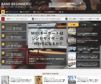 Band-Beginners.com(当方、完全アマ志向) Screenshot