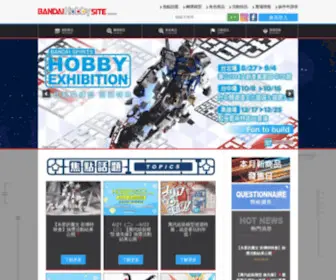 Bandaihobby.tw(BANDAI HOBBY SITE TAIWAN 萬代模型網站) Screenshot