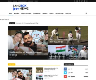 Bandboxnews.com(BANDBOX NEWS) Screenshot