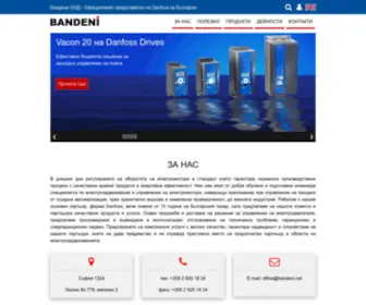 Bandeni.net(Бандени) Screenshot