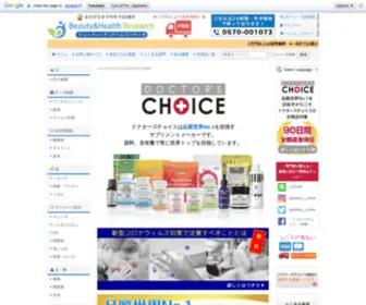 Bandh-R.org(リサーチ社) Screenshot