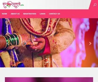 Bandhreshmache.com(Bandh Reshmanche) Screenshot