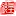 Bandiaoer.com Favicon