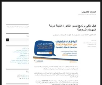 Bandrt.com(Bandrt) Screenshot