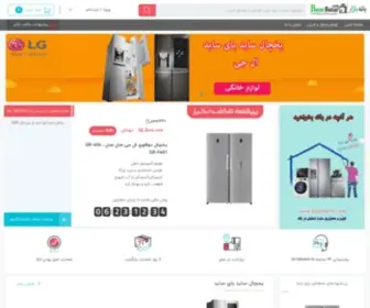 Banebazar.com(بانه) Screenshot