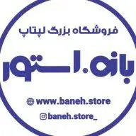 Baneh.store Favicon