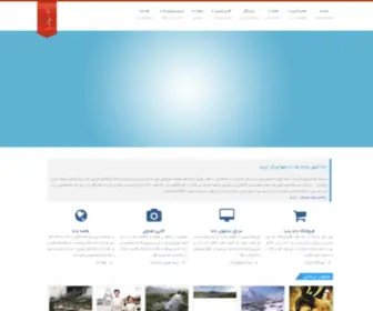 Banehpedia.com(بانه پدیا) Screenshot