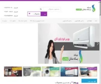 Banehsaman.com(بانه سامان) Screenshot