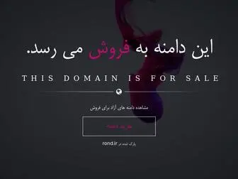 Banersaz.ir(فروش) Screenshot