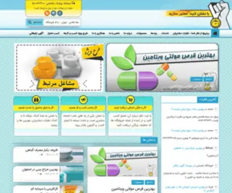 Baneshan.com(با نشان) Screenshot