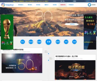 Banfcanada.com(Beplay登录注册) Screenshot