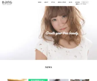 Bang-FAT.co.jp(TOP│呉市の美容室　ヘアーメイクバング) Screenshot