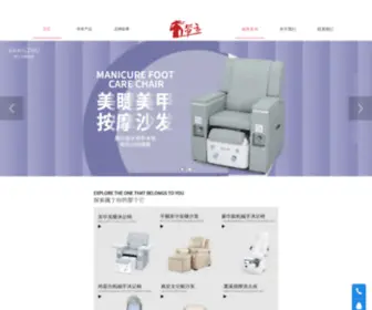 Bang-ZHU.com(佛山市厦润健康科技有限公司) Screenshot