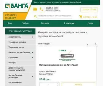 Banga.ua(Банга) Screenshot