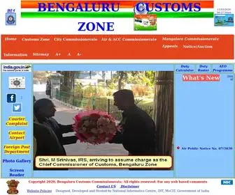 Bangalorecustoms.gov.in(HOME PAGE OF BENGALURU CUSTOMS ZONE WEBSITE New Page 1) Screenshot