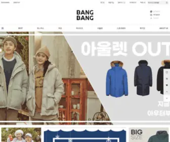 BangBang.co.kr(뱅뱅 공식쇼핑몰) Screenshot