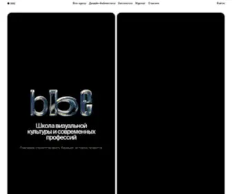Bangbangeducation.ru(Онлайн) Screenshot