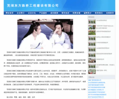 Bangbangsoft.com(吕氏贵宾会平台) Screenshot