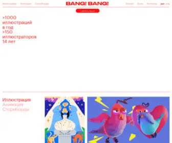 Bangbangstudio.ru(Иллюстраторское агентство BANG) Screenshot