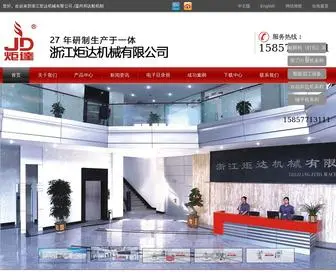 Bangda.com(浙江炬达机械有限公司即温州邦达鞋机制造有限公司) Screenshot