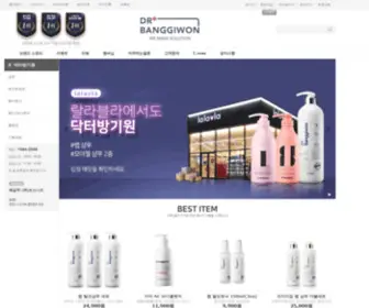 Banggiwon.com(닥터방기원) Screenshot