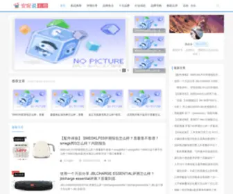 Bangjun168.com(孙志永博客) Screenshot