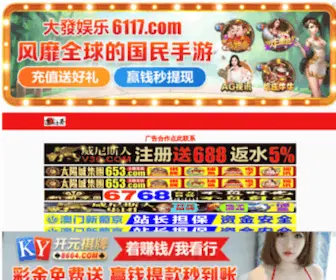 Bangkay.com(博格巴) Screenshot