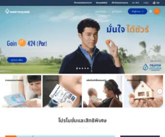 Bangkokbank.com(Bangkok Bank) Screenshot