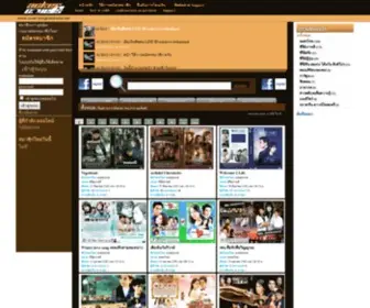 Bangkokdrama.net(Acker Cover) Screenshot