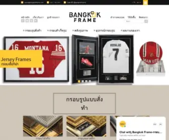 Bangkokframe.com(ร้านกรอบรูป) Screenshot