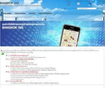 Bangkokgis.com(BANGKOK) Screenshot