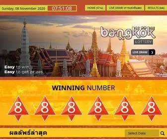 Bangkoklottery.net(Bangkok ผลการค้นหารายวัน) Screenshot