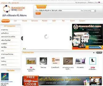 Bangkoksync.com(ลงประกาศ) Screenshot