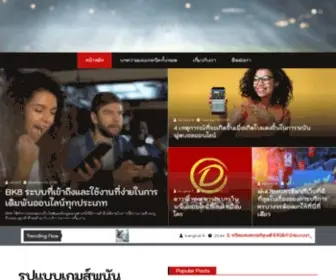 Bangkokunitedfc.com(หน้าหลัก) Screenshot