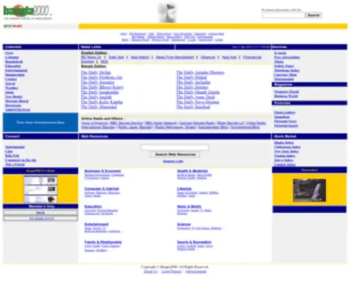 Bangla2000.com(Bangla 2000) Screenshot
