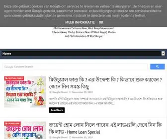 Banglabhumi.in(Bengali Calendar 2023 Panjika) Screenshot