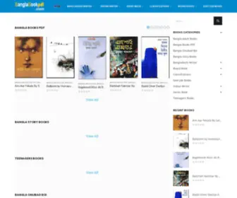 Banglabookpdf.com(Bangla Book PDF Download) Screenshot