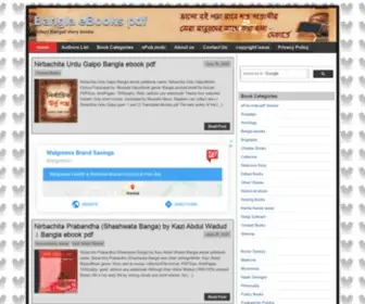 Banglabooks.in(Get all type bengali story books in pdf) Screenshot