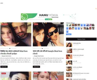 Banglachotikahini.org(Bangla Choti Kahini) Screenshot