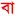 Bangladesh-Media.com Favicon