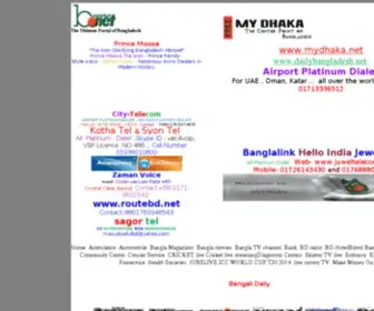 Bangladesh.net(Bangladesh) Screenshot