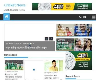 Bangladeshcricket.news(Just Another News) Screenshot